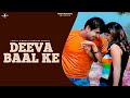 New Punjabi Songs 2012 Deeva Baal Ke Lovely Nirman Parveen Bharta Latest Punjab Songs 2014
