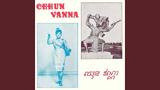 វាលធំ
