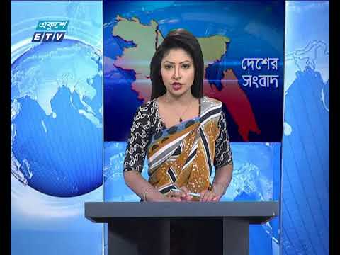 বেলা ১১ টার সংবাদ, ০৬ মে ২০১৮