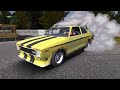 MSC Yellow Car Music Nessu Utare