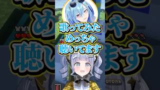 【ストリヌ】夜乃くろむのことが好きで歌ってみたも聴いてくれている春雨麗女と出会う夜乃くろむwww【ぶいすぽっ！/切り抜き/夜乃くろむ/春雨麗女】 #shorts