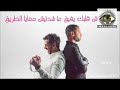 Saad Lamjarred - ENTY Turkish English Arabic