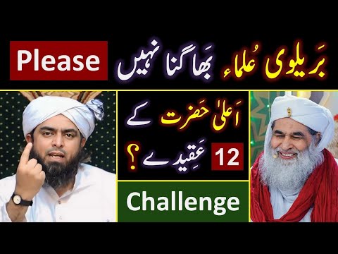 Engineer Muhammad Ali Mirza - Official Channel and Engineer Muhammad Ali Mirza - Complete Lectures