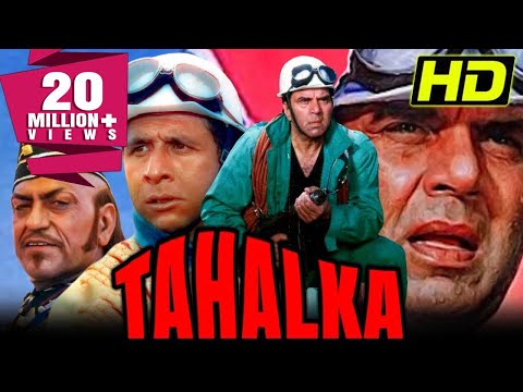 तहलका (HD) - धर्मेंद्र की धमाकेदार एक्शन हिंदी मूवी | नसीरुद्दीन शाह, अमरीश पुरी | Tahalka (1992)