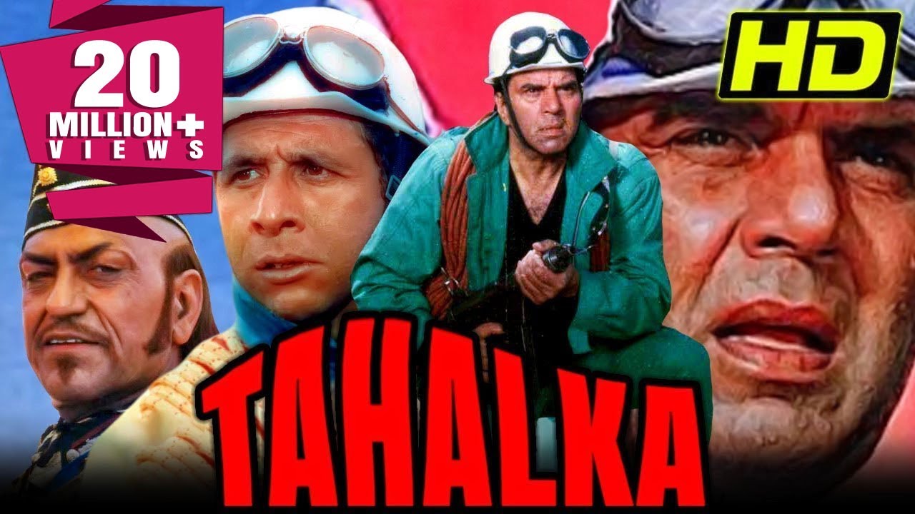 तहलका (HD) - धर्मेंद्र की धमाकेदार एक्शन हिंदी मूवी | नसीरुद्दीन शाह, अमरीश पुरी | Tahalka (1992)