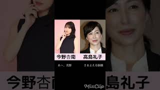 【脱いでる女優】知らないと損する内容 あなた好みは誰？