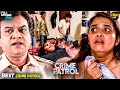लड़की पर संकट | Best Of Crime Patrol | Real Crime | Crime Alert
