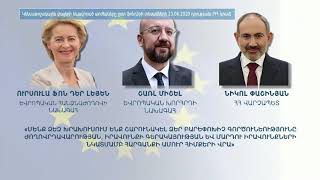 Ինդեքս 24.06.2020