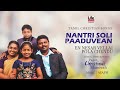 Nantri Solli Pastor Christinal Manova En Nesar Vellai Pola Chendu Tamil Christian Songs