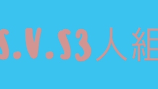 【スプラトゥーン２】視聴者参加型 初心者です優しくしてね