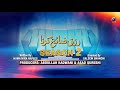 Makafaat Season 2 | Episode | Rizq Zaya Karna | 13th August 2020 | HAR PAL GEO