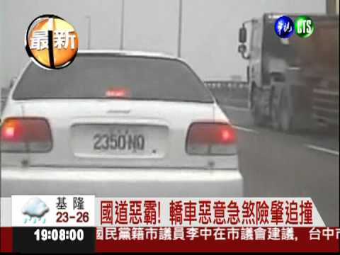 不滿超車被按喇叭 連8次急煞擋人