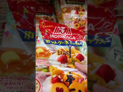 🇯🇵JAPAN PLAZA Berlin 😍 #japanplaza #japanesegrocery #berlin