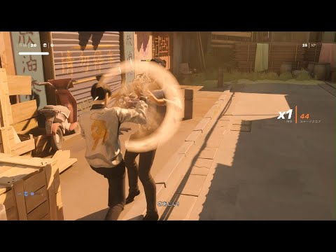 Sifu 1st stage score 20,000over no cheats