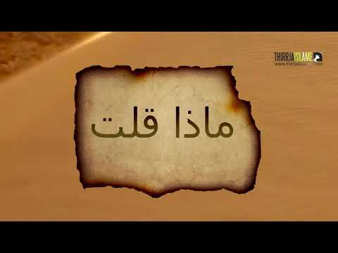 Dhënia përparsi njërëzve kompetent - Hoxhë Dhulkarnejn Ramadani