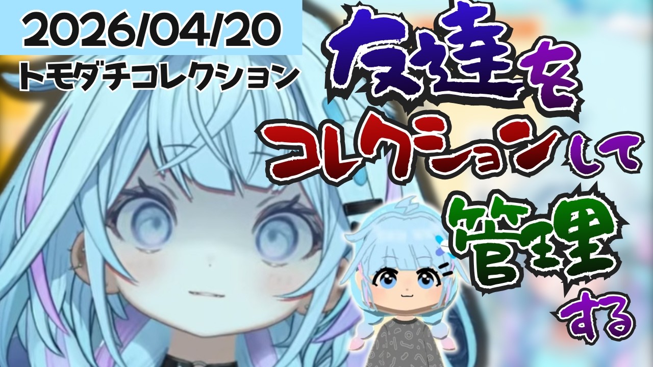 YouTubeサムネイル