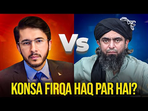Konsa Firqa Haq Par Hai? | Ilmi Q&A Session | Engineer Muhammad Ali Mirza's Student vs Allahyari