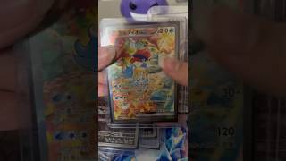 Mi portafolio sigue creciendo. Mi criterio no. #pokemon #pokemoncards #pokemontcg #pokedex