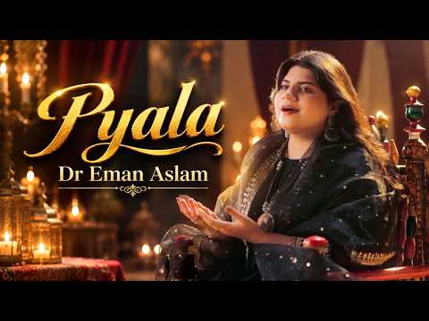 Hun Pyala Rakh De Ik Pasay | Dr Eman Aslam | Pyala Song 2026 | Tribute To NFAK | Official Video