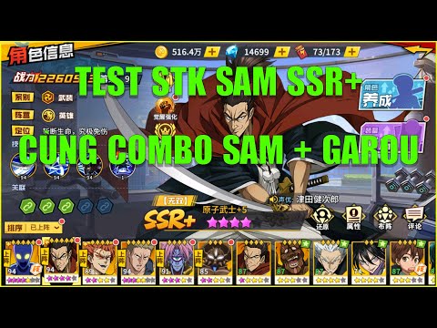 One Punch Man The Strongest: Test Siêu Tuyệt Kỹ Samurai SSR+ Kèm Combo Cục Súc Sam + Garou