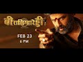 Veera Simha Reddy Streaming Feb 23 DisneyPlus Hotstar