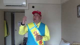 立花孝志の政治家引退を阻止する一票を全国のＮＨＫ党公認候補者に投票お願いします。ＮＨＫ党公認候補者に投票する一票は立花孝志に対する一票と同じ意味です。