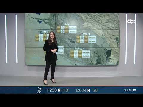 شاهد بالفيديو.. حالة الطقس في عموم محافظات العراق من "صباح دجلة" 20-12-2023