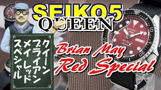 JA-1673| セイコー 5 ブライアン・メイ SBSA073 レッド