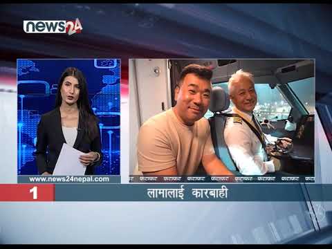 AFTERNOON NEWS FATAFAT - NEWS24 TV
