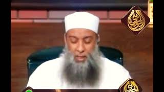 صورة ما هو جواب الحكيم مع المستفتي  | للشيخ الحويني