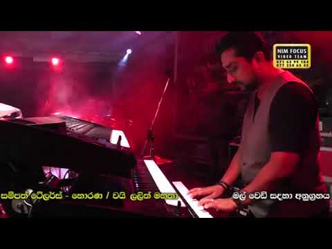 SEEDUWA SAKURA "iratath horen waren"