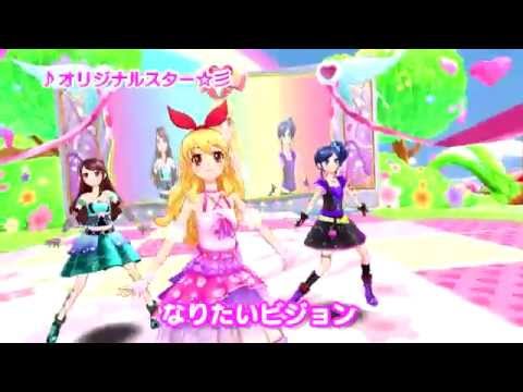 オリジナルスター 彡 フォトカツ攻略wikiまとめ アイカツ フォトonステージ Gamerch オリジナルスター 彡 フォトカツ攻略wikiまとめ アイカツ フォトonステージ Gamerch