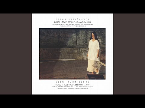 Konserto - Thema Alexandrou (Live / Remastered)