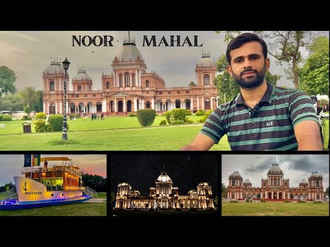 Noor Mahal | Bahawalpur | Princely State of Pakistan