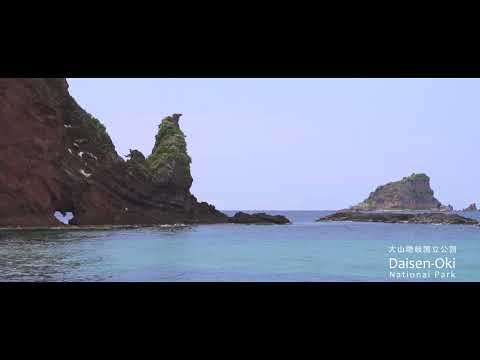 [Full HD] Costa Akiya, Parque Nacional Daisen-Oki, Japão- Costa Akiya, Parque Nacional Daisen-Oki, Japão