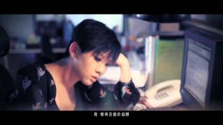 Download lagu 愛沒如果MV - 鄭欣宜 mp3