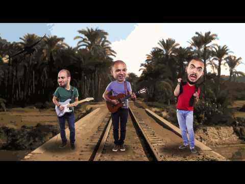 #Salalem - Ew3a Tedaye2 Nafsak #سلالم - إوعى تضايق نفسك Official Music Video