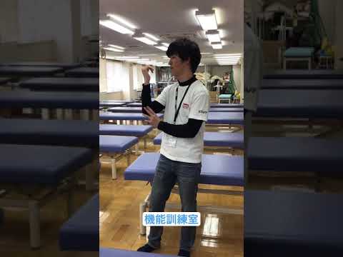 リハビリテーション学科 【キャンパスツアー】機能訓練室 （理学療法学専攻）【理学療法士】