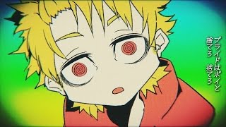 【歌え！】脱法ロック@歌ってみた／"Law-evading Rock" Ver.Chogakusei