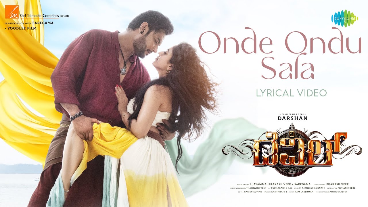 Onde Ondu Sala Song Lyrics – The Devil | Kapil Kapilan, Chinmayi Sripada