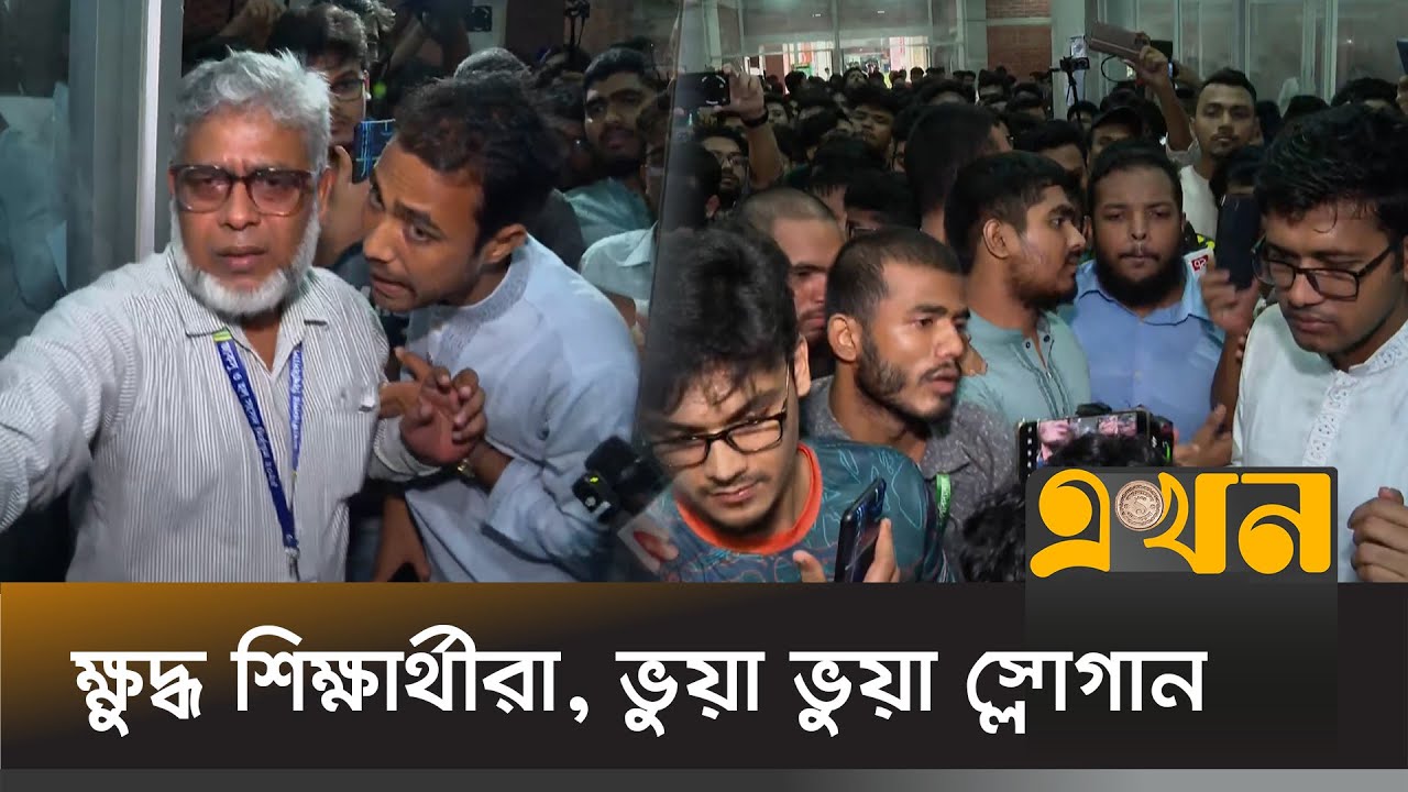 লাইন ভেঙে ভোটকেন্দ্রে ঢোকার চেষ্টা ছাত্রদলের ভিপি প্রার্থীর402