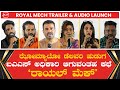 Royal Mech Kannada Dhanush Shravya Rao Rizwan Ahamed Nagabhushan Dr Jayadev