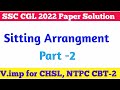 Sitting Arrangement Reasoning Part 2 For CHSL Tier 1 NTPC CBT 2 Level 2 3 5