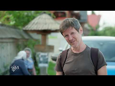 2x65: Constantin Lupescu ne prezintă Biserica „Sfântul Nicolae” din Budeşti, Maramureş (@TVR1)