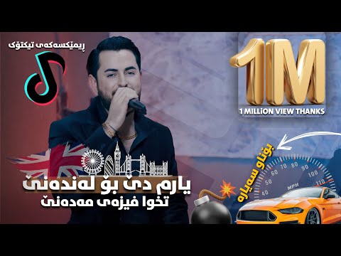 Hama Shaida - 2024 ( Hane gull )