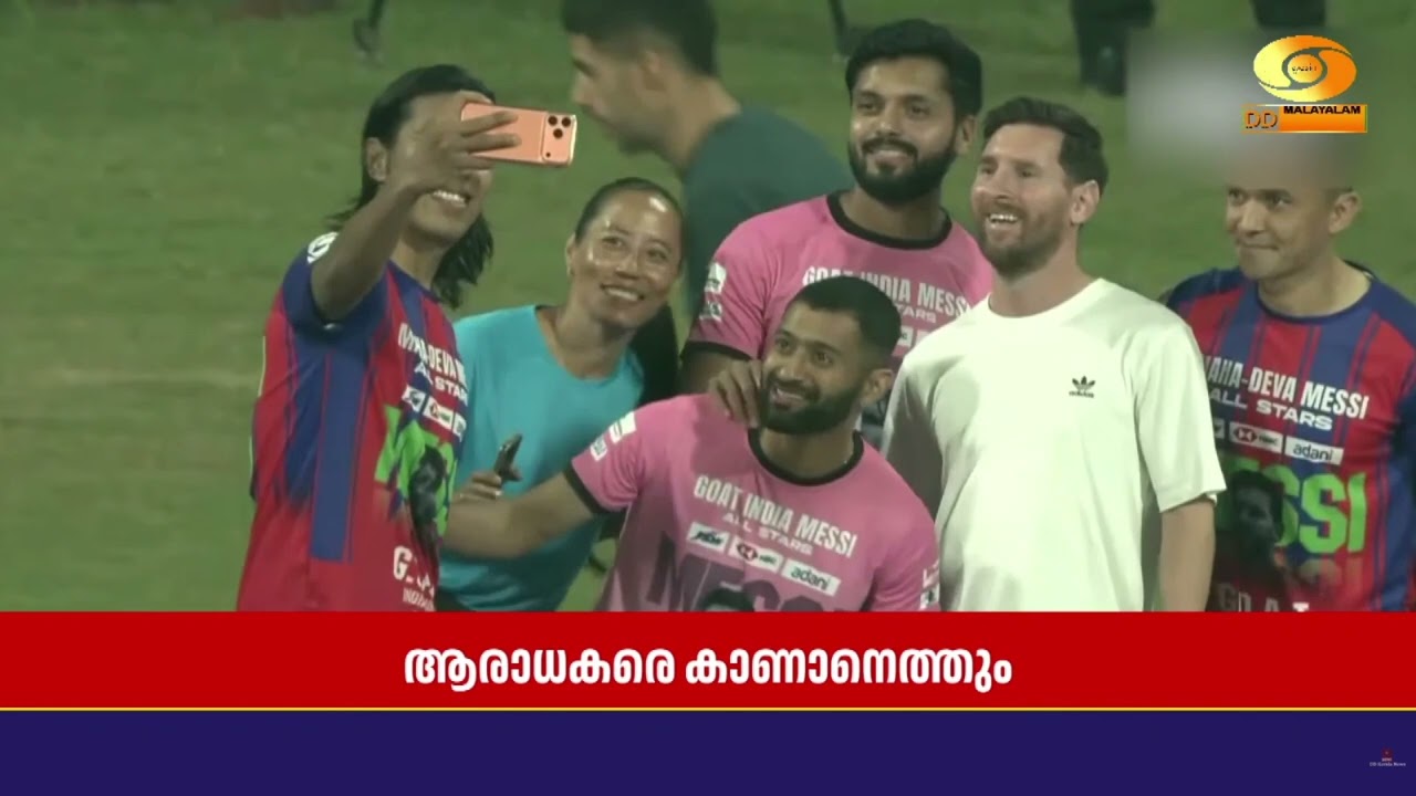 ഫുട്ബോൾ ഇതിഹാസം ലയണൽ മെസ്സി ഇന്ന് ഡൽഹിയിൽ | Lionel Messi