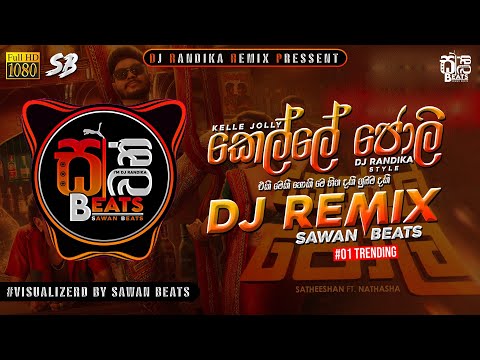 Kelle Jolly ( කෙල්ලෙ ජොලි ) DJ REMIX Official Music Video || #visualizer || @SAWANBEATS