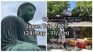 【シドニーで働く50代】16. 日本一時帰国の巻