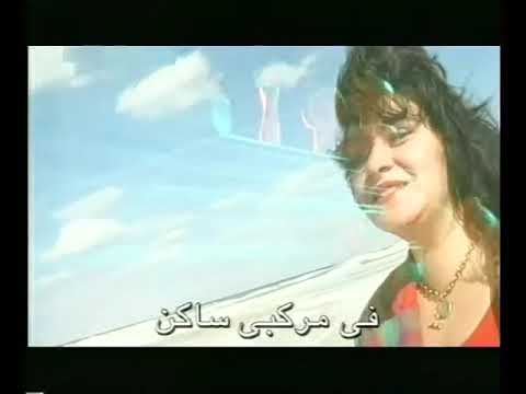 يارب يا واحة - منال سمير