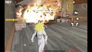 荒野行動　キル集ぱーと16　とおまけ
